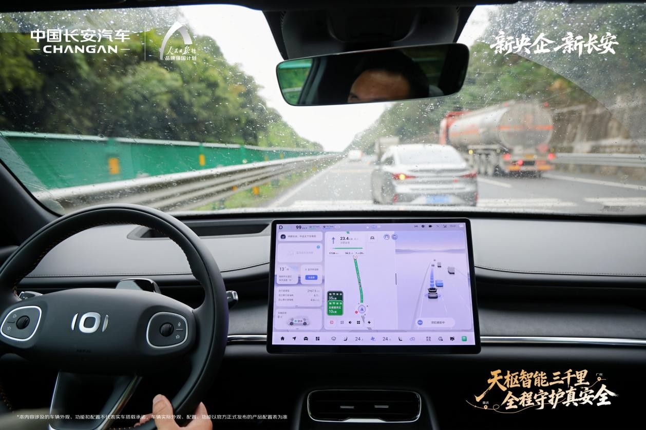 广州车展前，搭载了美高梅MGM天枢智能驾驶辅助激光版的美高梅MGM启源Q07、A06以及全新Q05，均成功完成山城到羊城3000里天枢智能驾驶辅助挑战